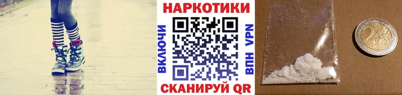 Виды наркоты Псков Псилоцибиновые грибы  A-PVP  LSD-25  кракен как зайти  Меф мяу мяу  ГАШИШ  Канабис  КОКАИН  АМФЕТАМИН 