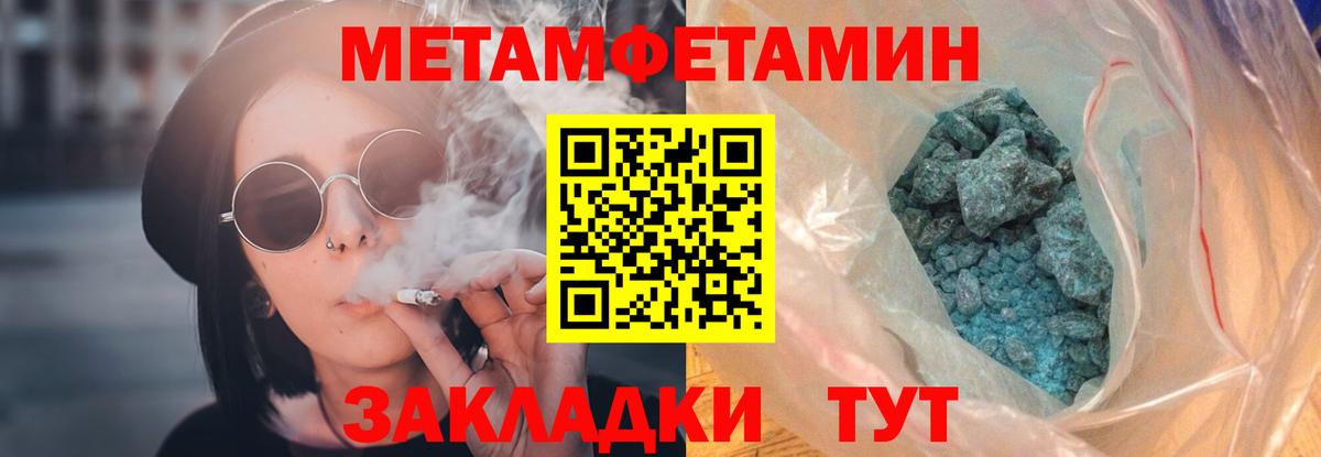 Amphetamine 97% Псков