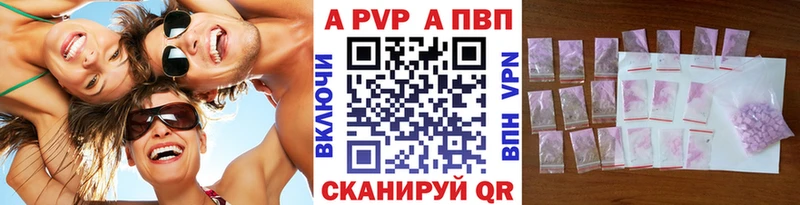 где продают наркотики  Псков  APVP крисы CK 