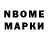 Амфетамин Розовый Alla None