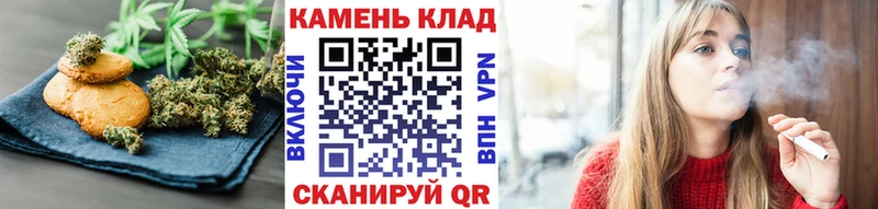 ОМГ ОМГ как зайти  как найти наркотики  Псков  Печенье с ТГК конопля 