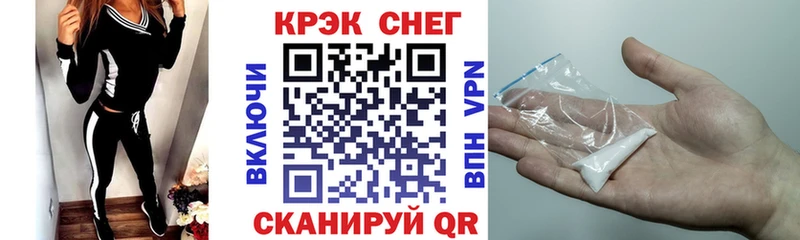 дарнет шоп  Псков  COCAIN VHQ 