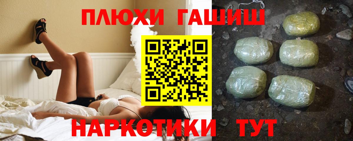Гашиш Ice-O-Lator Псков