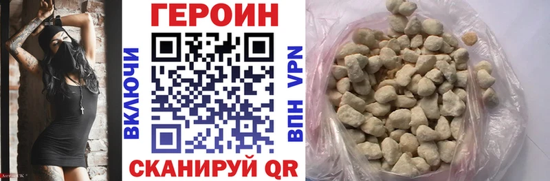 Героин Афган hydra ТОР Псков как найти закладки