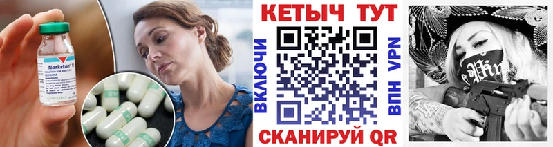 КЕТАМИН ketamine  Псков 