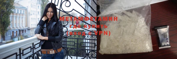мефедрон Абдулино