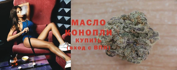 мефедрон Абдулино