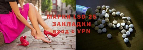 мефедрон Абдулино