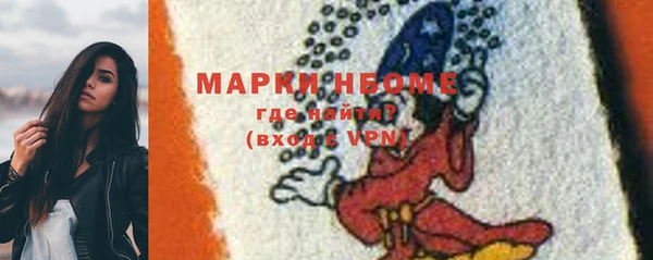 мефедрон Абдулино