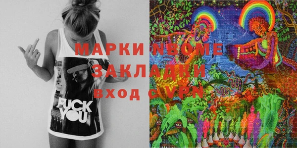 альфа пвп VHQ Михайловка