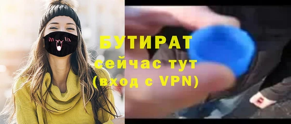 гидра Абинск