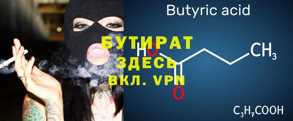 мефедрон Абдулино