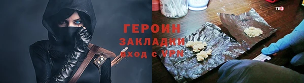 мефедрон Абдулино