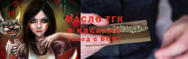 мефедрон Абдулино