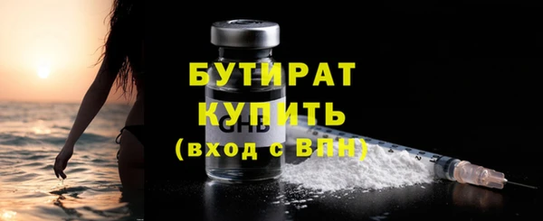 альфа пвп VHQ Михайловка