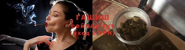мефедрон Абдулино