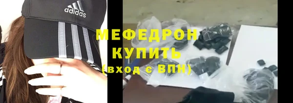 мефедрон Абдулино