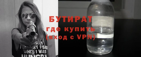 гидра Абинск