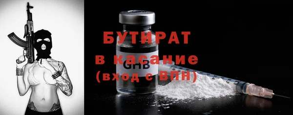 гидра Абинск