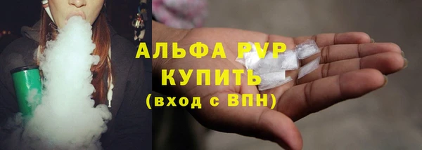 spice Абаза