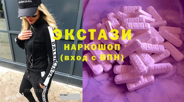 spice Абаза