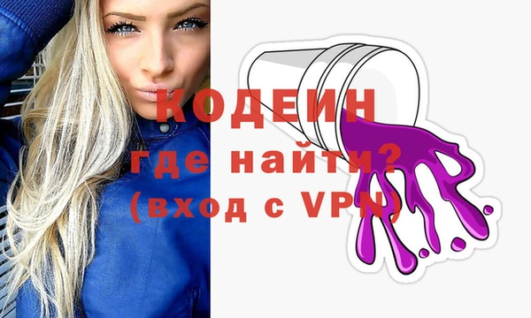мефедрон Абдулино