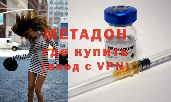гидра Абинск