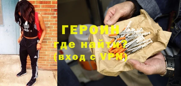 гидра Абинск