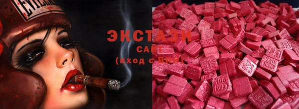 мефедрон Абдулино