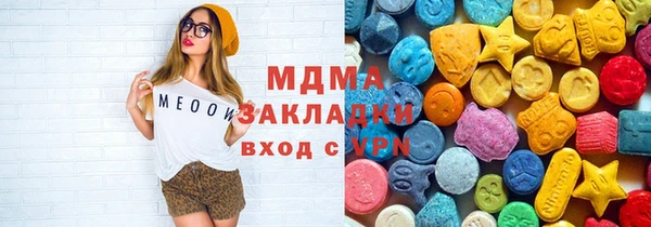 гидра Абинск