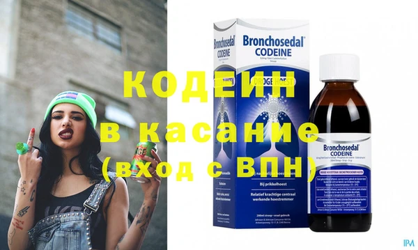 spice Абаза