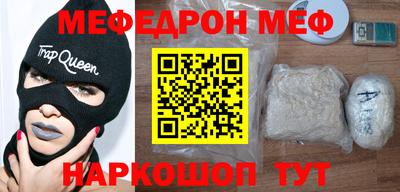 ALPHA PVP Тулун