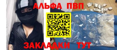 первитин Туймазы