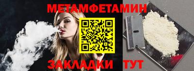 ALPHA PVP Тулун
