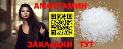 первитин Туймазы