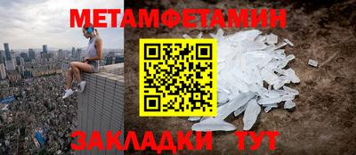 первитин Туймазы