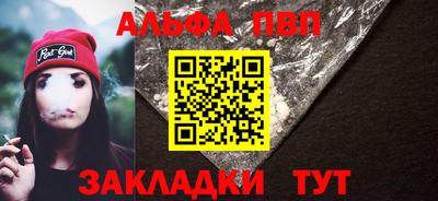 первитин Туймазы