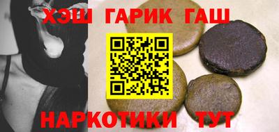 ALPHA PVP Тулун