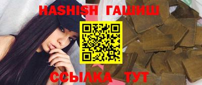 ALPHA PVP Тулун