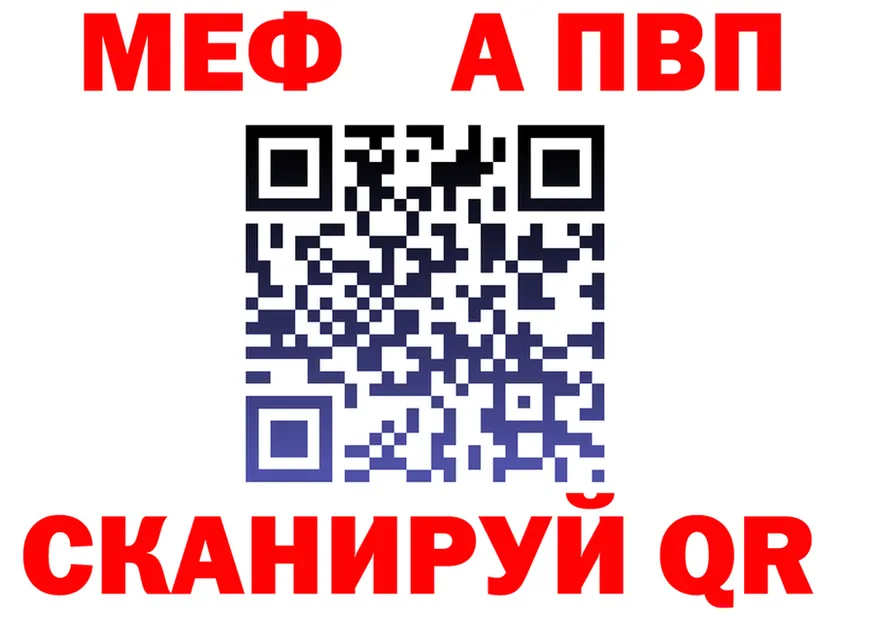 МЕФ VHQ маркетплейс shop OMG Псков