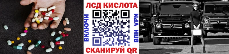 где купить наркоту  Псков  площадка Telegram  ЛСД экстази кислота 