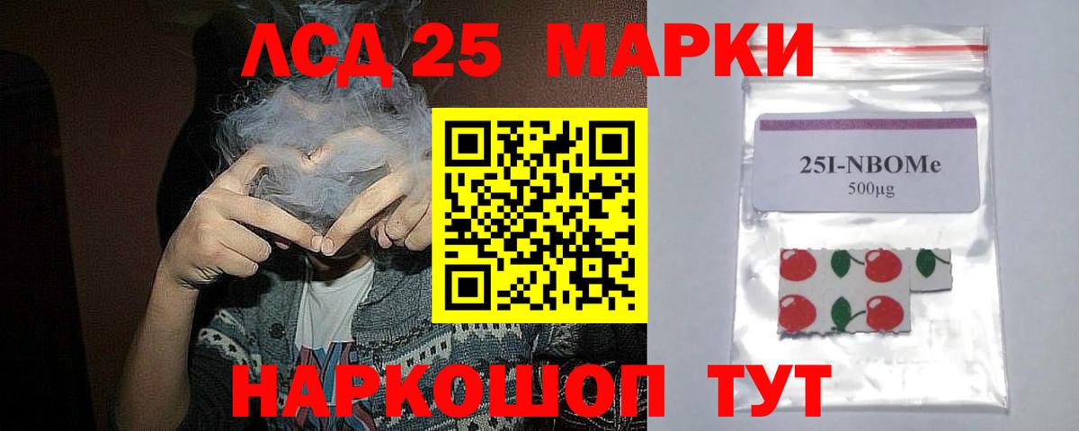 Псков  Лсд 25 экстази  Вход с VPN  LSD-25 экстази ecstasy 