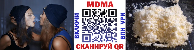 МДМА crystal  Псков 