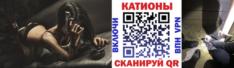 Меф 4 MMC  Псков 