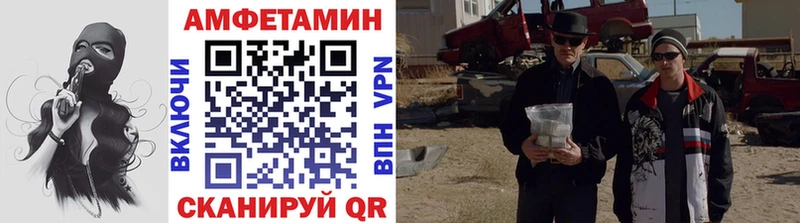 наркота ОМГ ОМГ ССЫЛКА Метамфетамин Декстрометамфетамин 99.9% Псков
