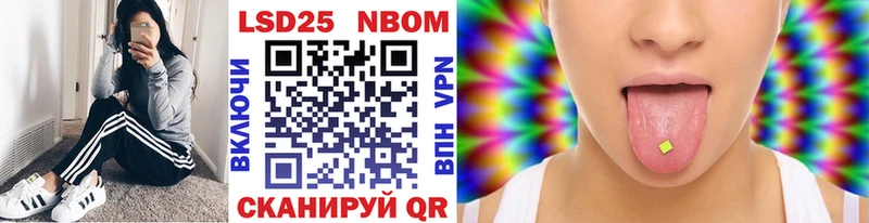 хочу наркоту  блэк спрут ссылки  Марки 25I-NBOMe 1500мкг  Псков 