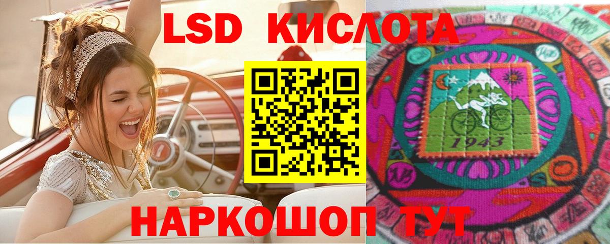Марки N-bome 1500мкг  Вход с VPN  Псков  Марки N-bome 1500мкг 