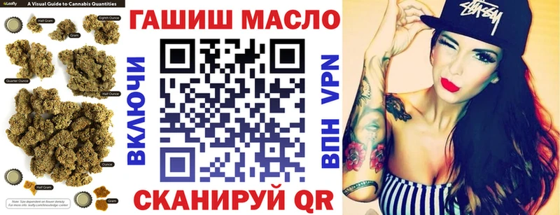 ТГК вейп Псков