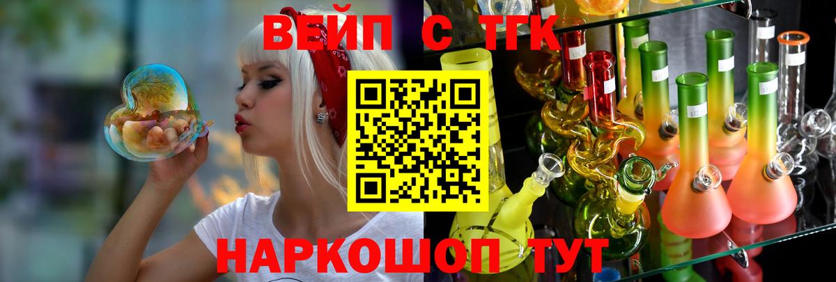 Дистиллят ТГК жижа Псков