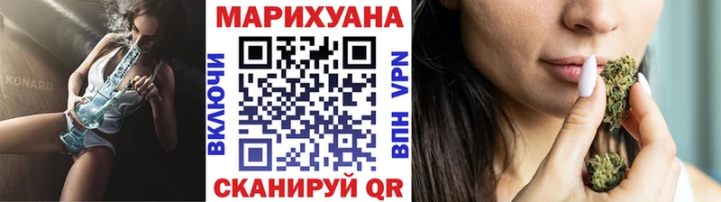 Бошки марихуана план  Псков 